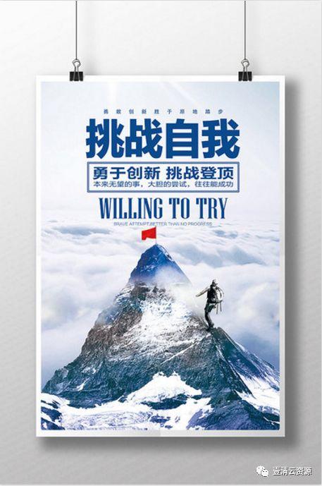 【S0791】【素材】运动健身海报设计模板减肥瘦身海报素材PSD分层源文件模板