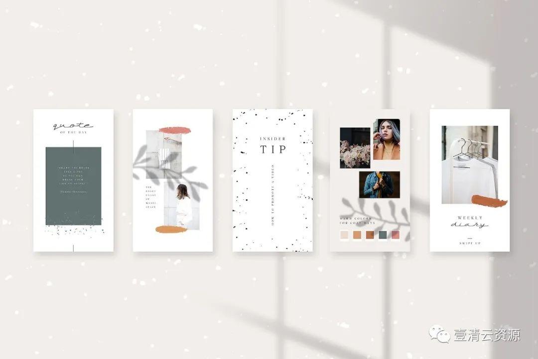 【S0804】【素材】时尚极简的Instagram故事动画模板PSD设计素材源文件