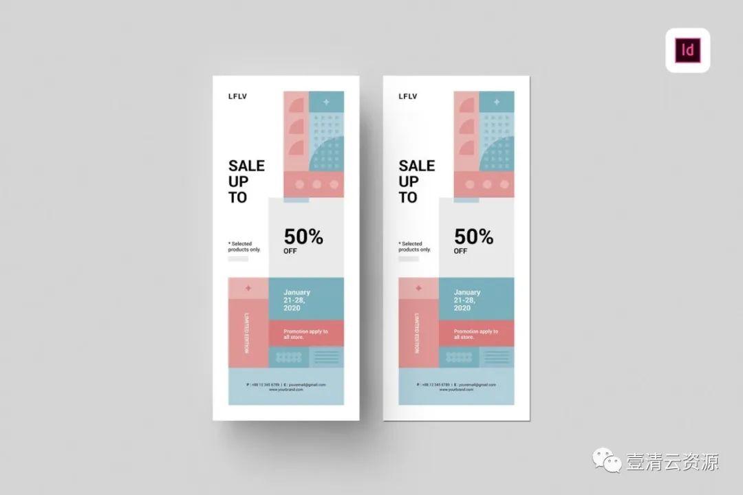 【S0826】【素材】时装促销卖场X展架横幅广告Banner设计模板