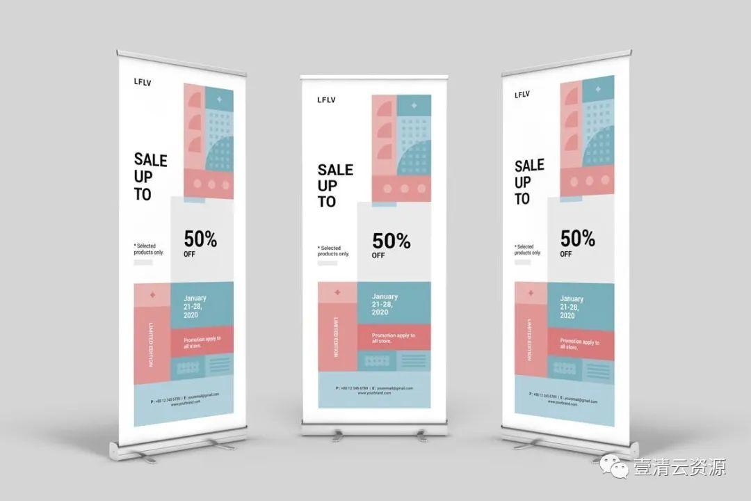 【S0826】【素材】时装促销卖场X展架横幅广告Banner设计模板