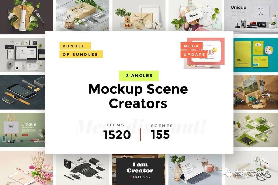 【S0831】【素材】DIY模拟场景样机三步曲大礼包i-am-creator