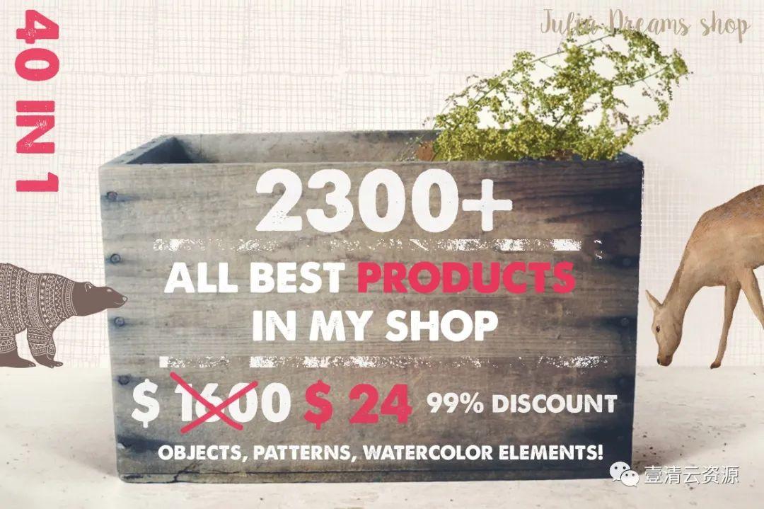 【S0872】【素材】2300个好用的品牌广告设计矢量素材 图形、图案、水彩肌理