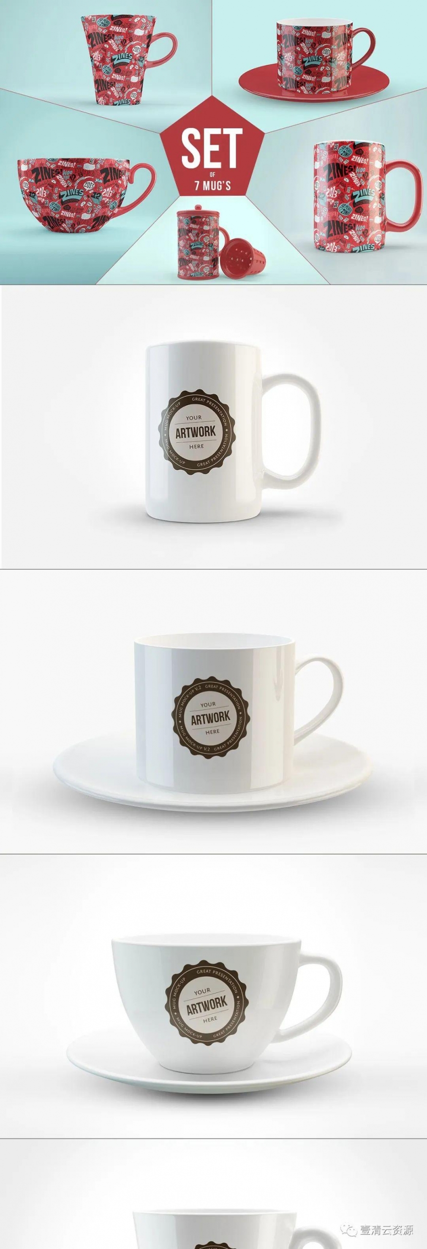 【S0876】【素材】一套高端的茶杯&马克杯瓷器花纹设计展示模型Mockups