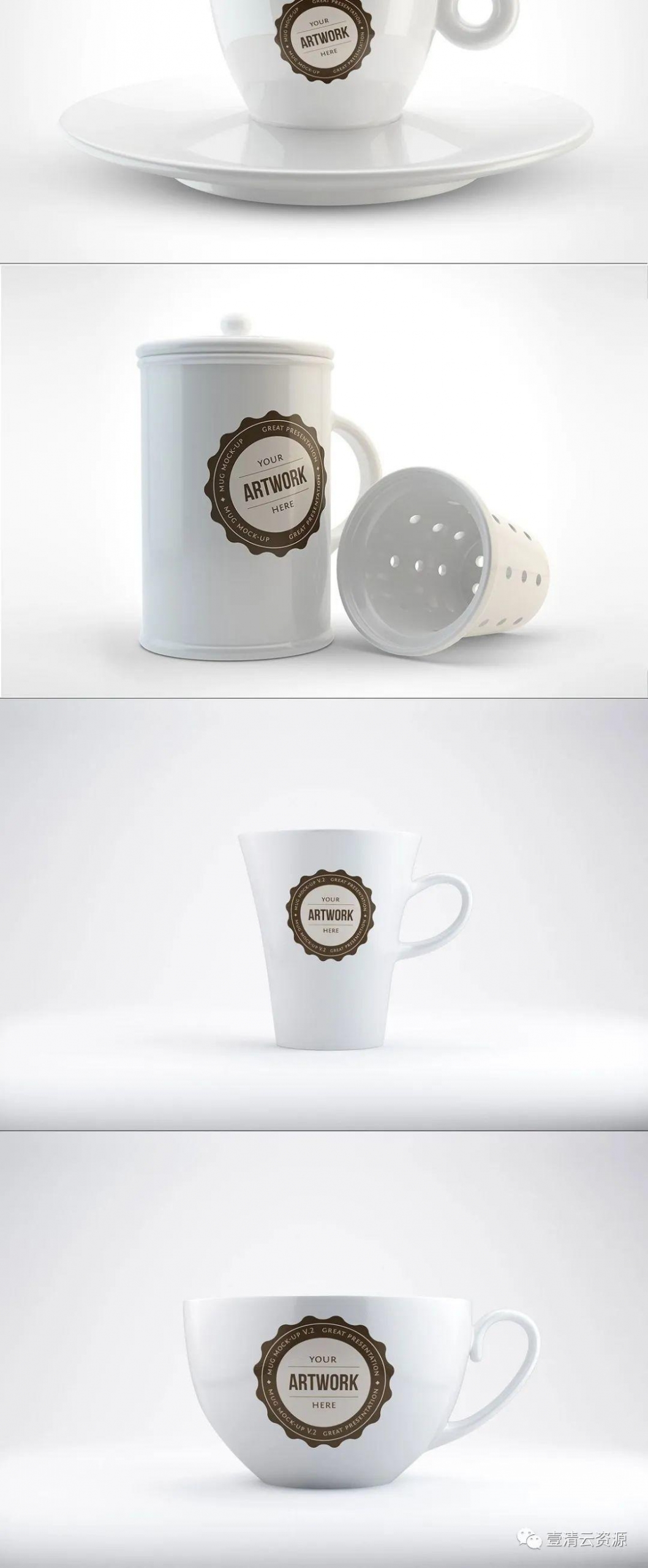 【S0876】【素材】一套高端的茶杯&马克杯瓷器花纹设计展示模型Mockups
