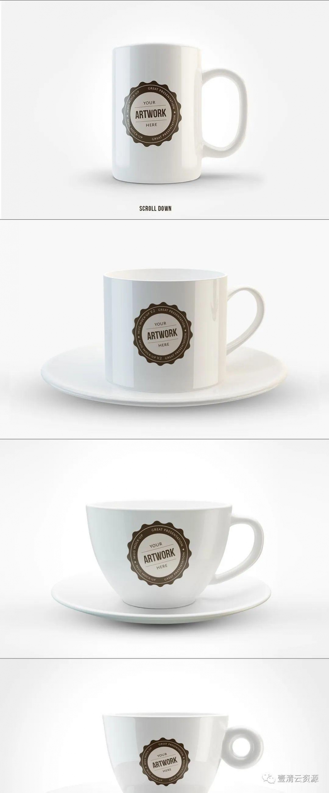 【S0876】【素材】一套高端的茶杯&马克杯瓷器花纹设计展示模型Mockups