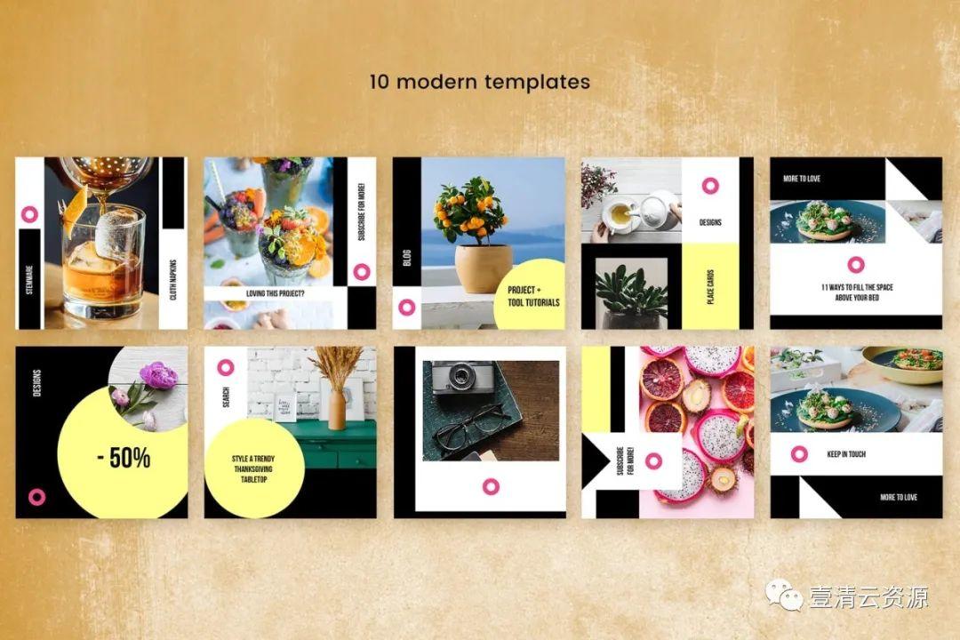 【S0910】【素材】品牌社交运营设计素材模板PSD设计素材源文件