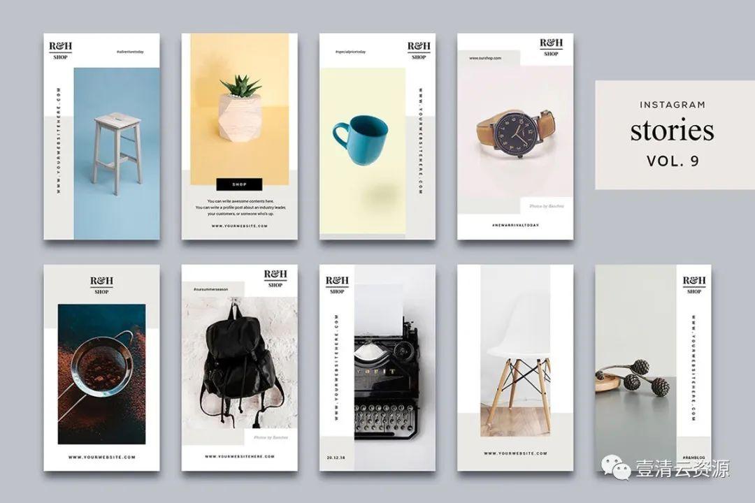 【S0951】【素材】简约Instagram商店促销品牌故事广告模板PSD设计素材源文件