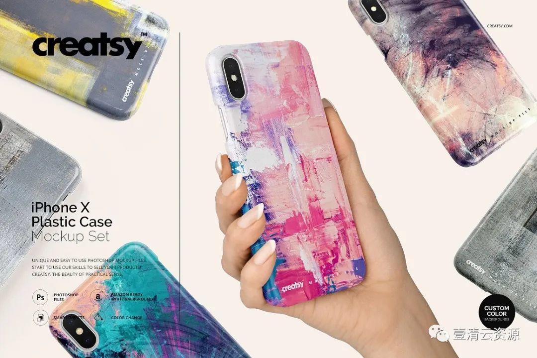 【S0968】【素材】逼真的iPhone X塑料材质手机壳样机展示模型