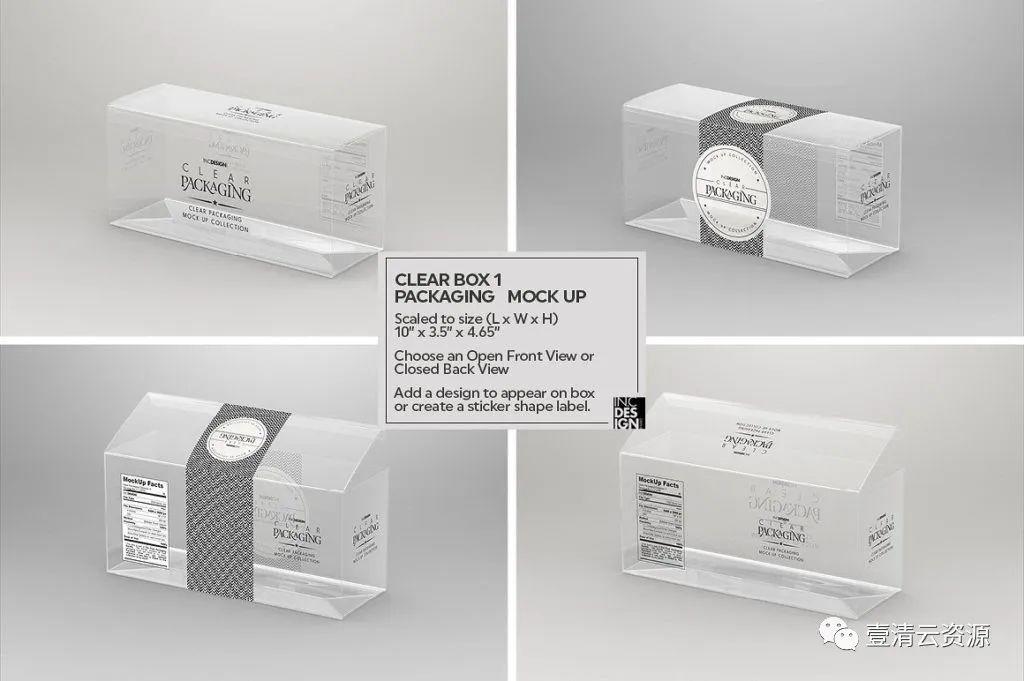 【S0970】【素材】超全化妆品容器包装PSD设计素材源文件