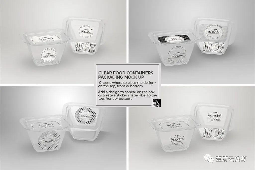 【S0970】【素材】超全化妆品容器包装PSD设计素材源文件