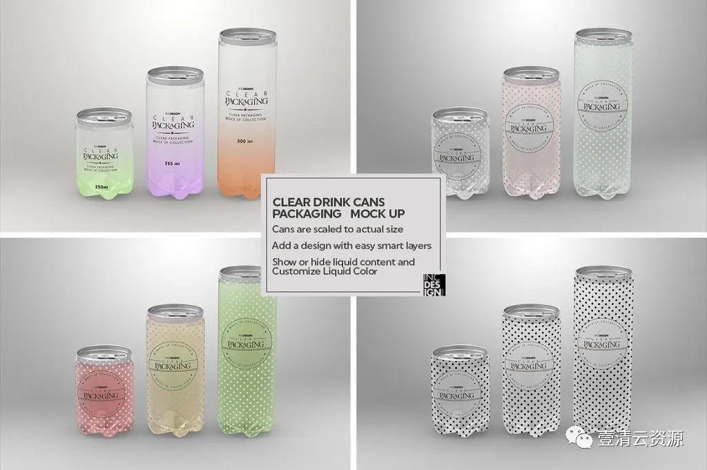 【S0970】【素材】超全化妆品容器包装PSD设计素材源文件