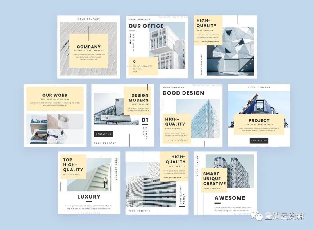 【S0991】【素材】建筑设计品牌社交信息流推广设计素材包