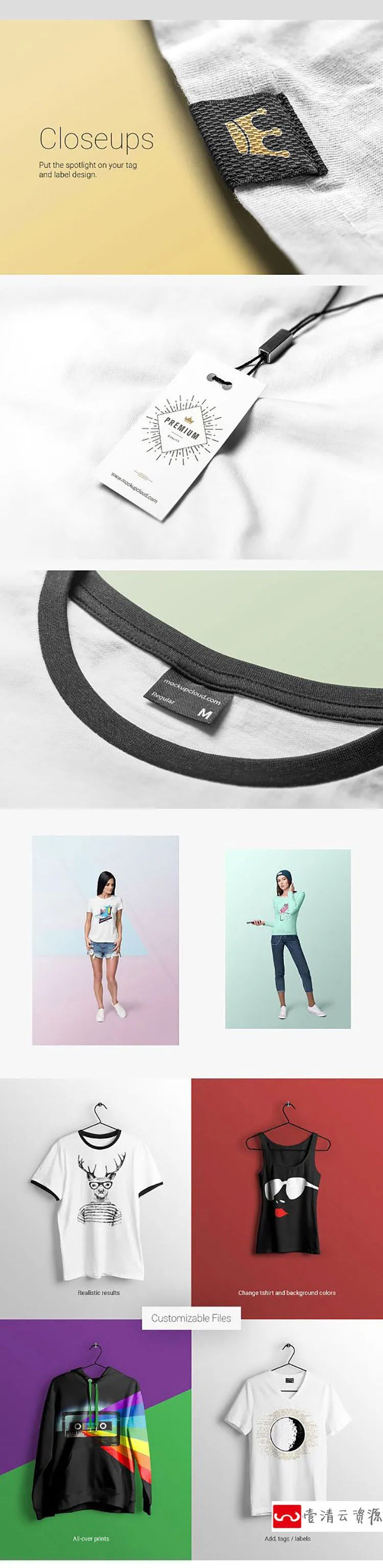 【S1155】【素材】时尚潮流服饰样机贴图素材 T恤男女衣服logo智能贴图psd新