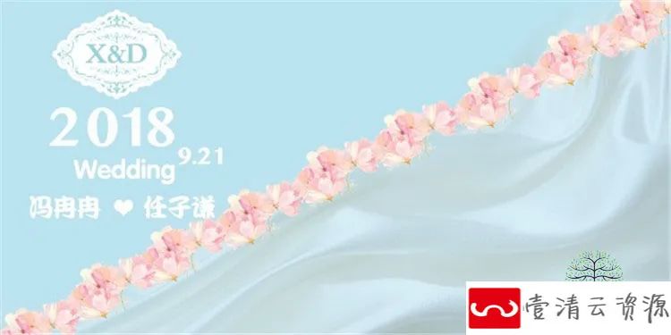 【S1081】【素材】婚礼背景板唯美森系婚庆主题PSD模板迎宾签到照片墙展板素材