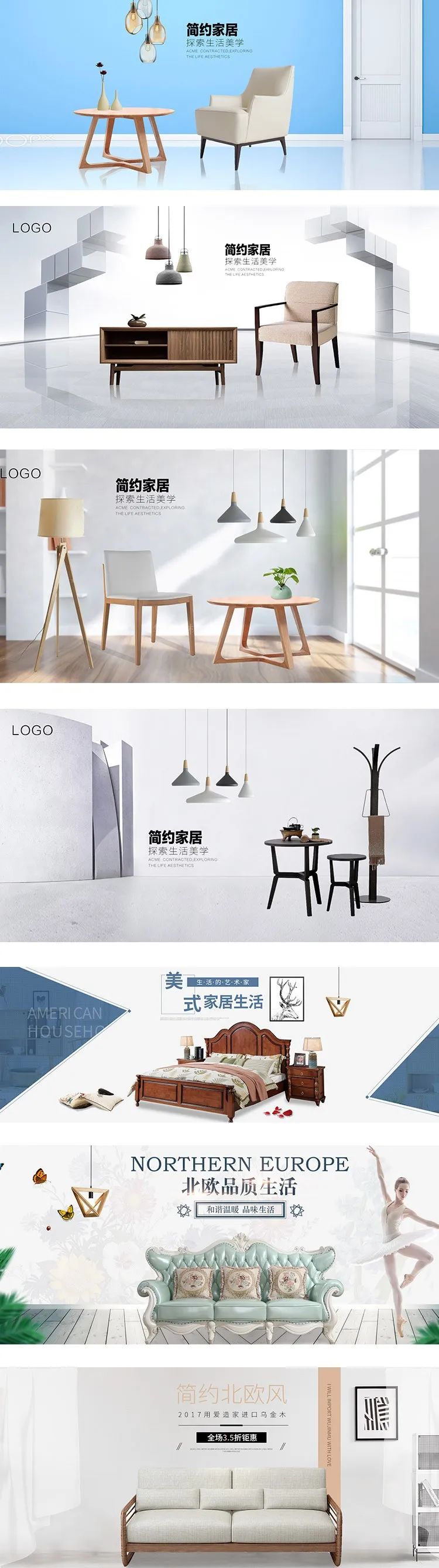 【S1069】【素材】北欧式日式家具家装节PSD素材电商页面 淘宝banner海报模板