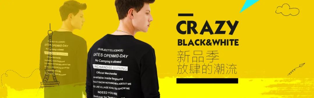 【S1175】【素材】电商淘宝服装男装banner海报 天猫装修页面psd首页轮播素材
