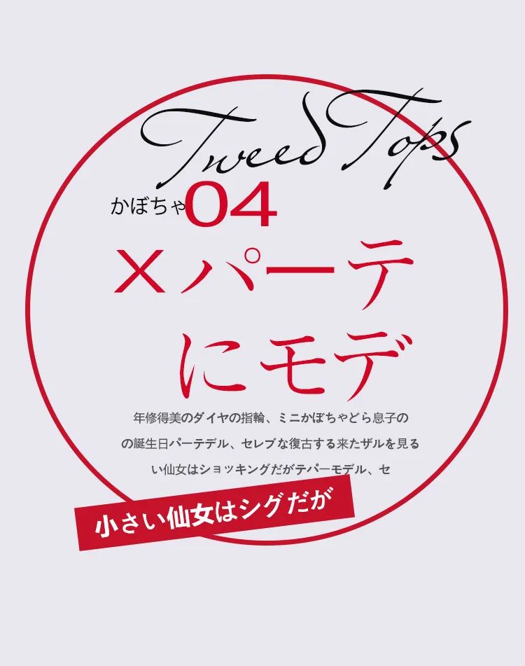 【S1033】【素材】日系小清新风影楼相册后期设计排版字体模板PSD分层素材下载