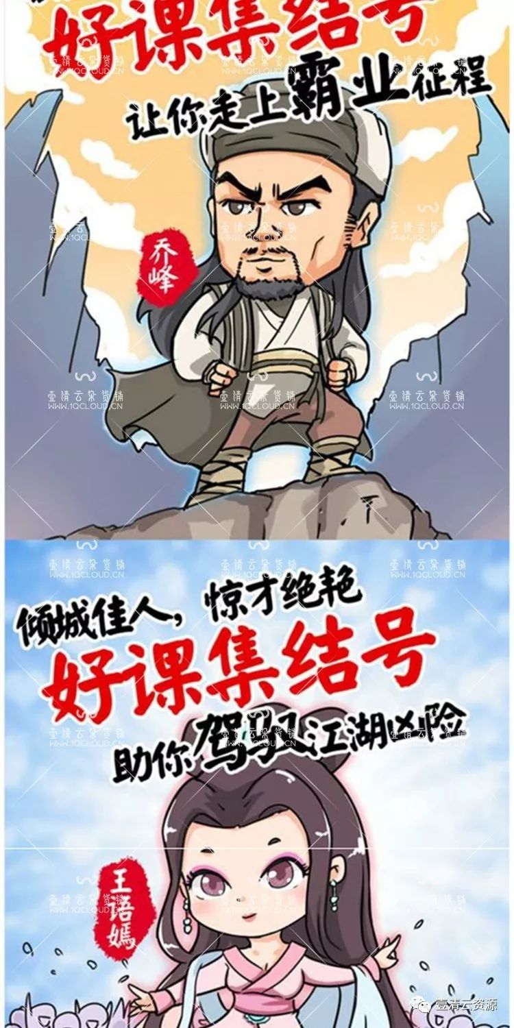 【J010】【教程】小光老师手绘课第五期2018年教程零基础Q版手绘版漫画插画