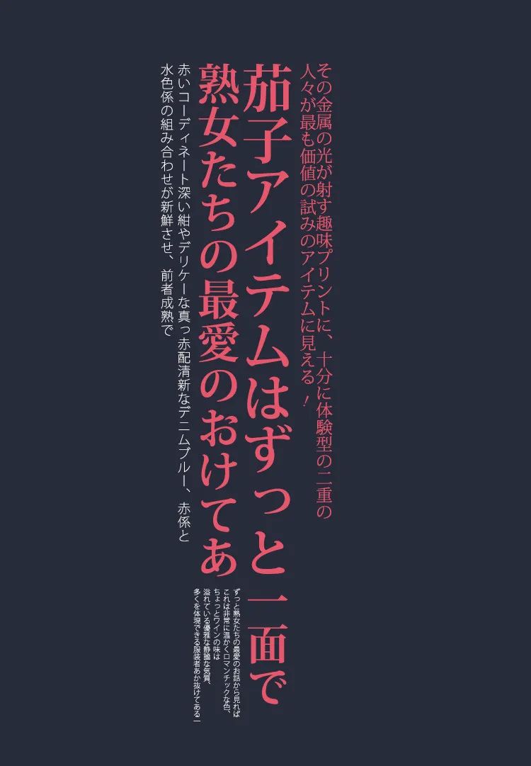 【S1033】【素材】日系小清新风影楼相册后期设计排版字体模板PSD分层素材下载