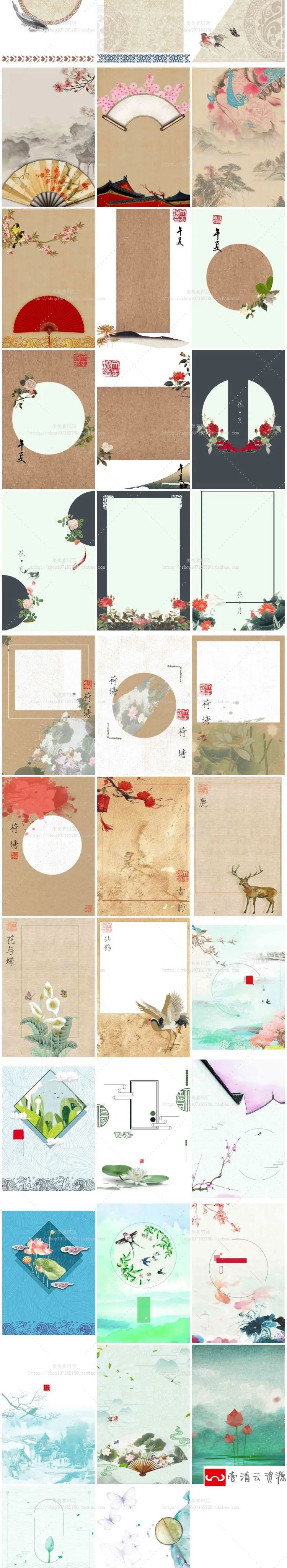 【S1181】【素材】雅韵中国风工笔画背景设计素材 复古摄影后期PSD相册模板