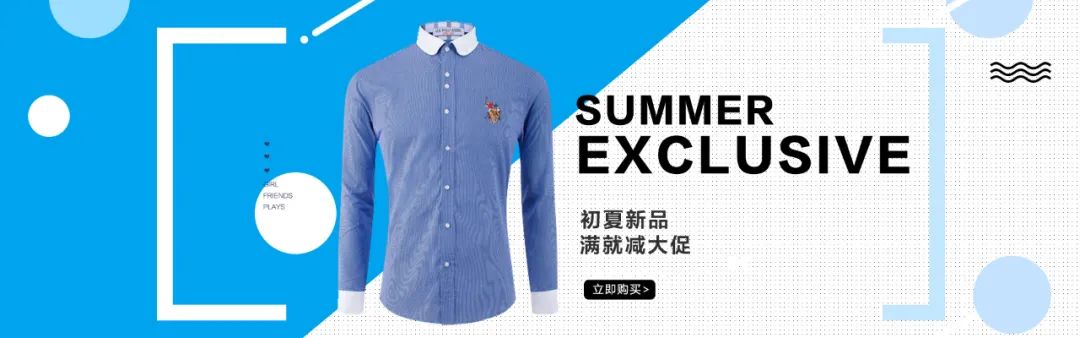 【S1175】【素材】电商淘宝服装男装banner海报 天猫装修页面psd首页轮播素材