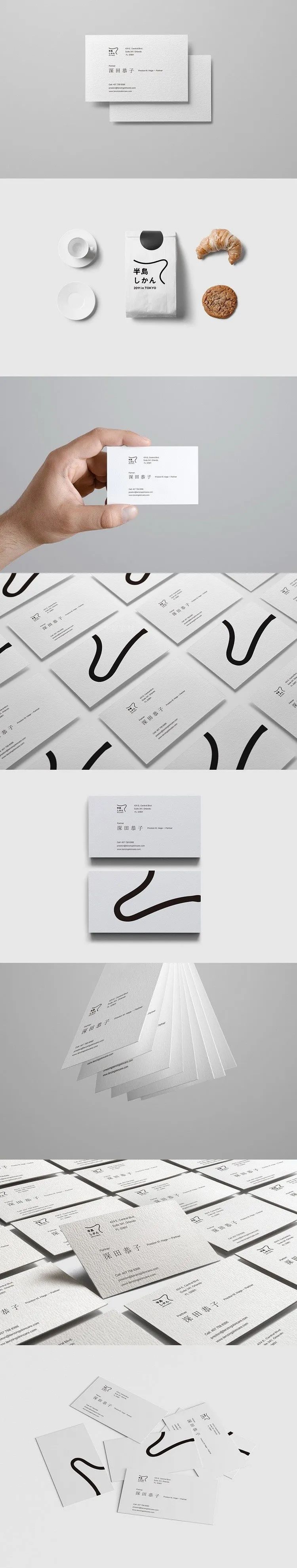 【S1084】【素材】极简日系小清新企业VI设计宣传册名片模板 PSD智能贴图素材