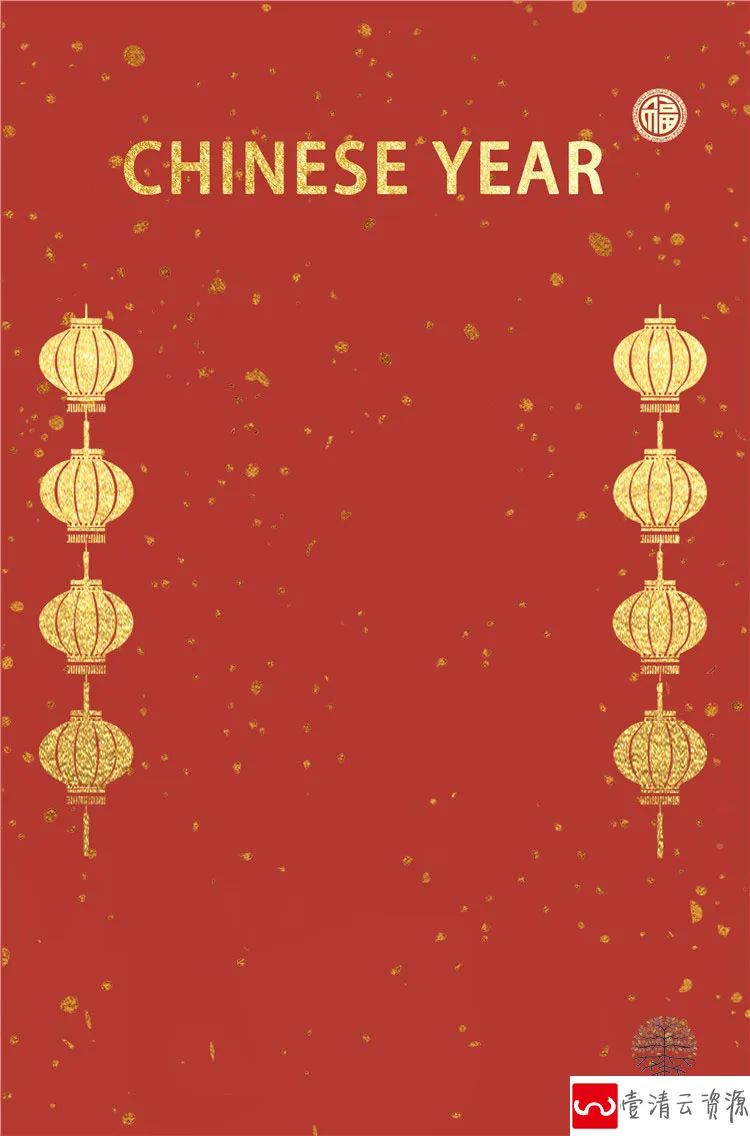 【S1075】【素材】喜庆新年元旦春节竖版活动海报背景分层设计PSD模板素材10款