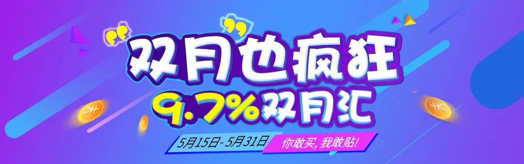 【S1139】【素材】电商淘宝嘉年华活动促销海报 天猫双11双12活动banner海报