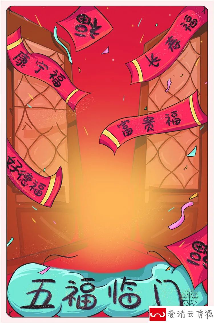 【S1114】【素材】卡通手绘儿童2019新年春节活动海报背景分层设计PSD模板素材