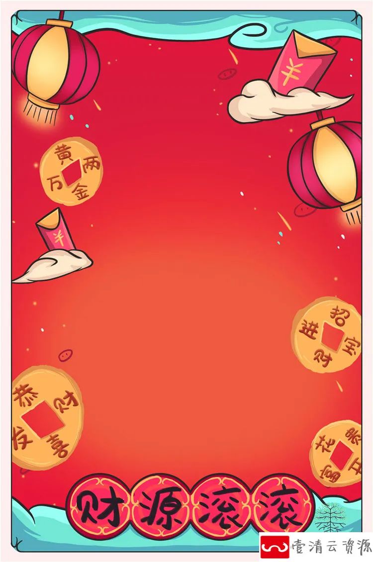 【S1114】【素材】卡通手绘儿童2019新年春节活动海报背景分层设计PSD模板素材