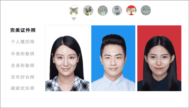 【J012】【教程】最美证件照PS后期教程，拥有拿得出手的证件照