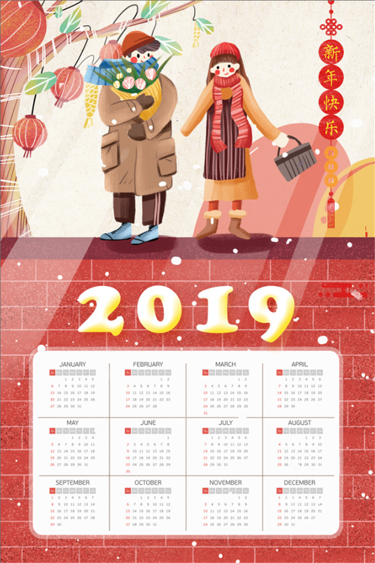 【S1199】【素材】迎新年2019年猪年新春贺岁吉利日历海报模板PSD格式素材下载