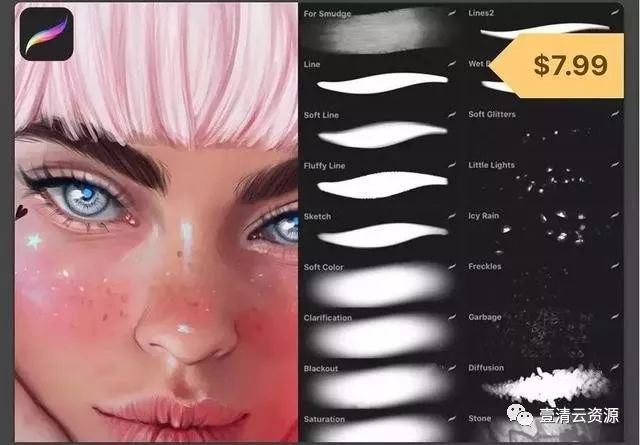 【J026】【教程】火爆全网的ins风人像ipad教程