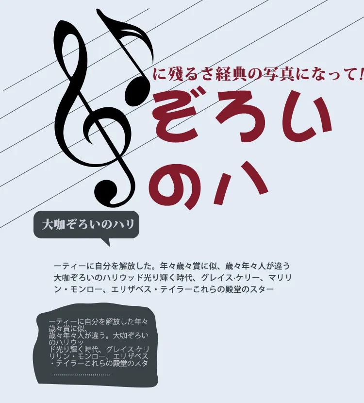 【S1033】【素材】日系小清新风影楼相册后期设计排版字体模板PSD分层素材下载