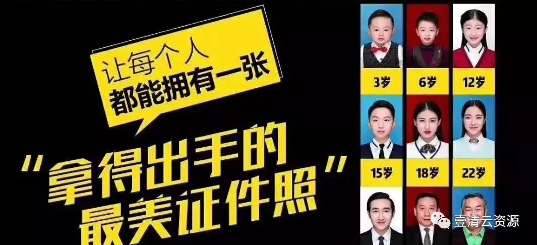 【J006】【教程】哪里不好修哪里，最美证件照教程，让你的照片更完美
