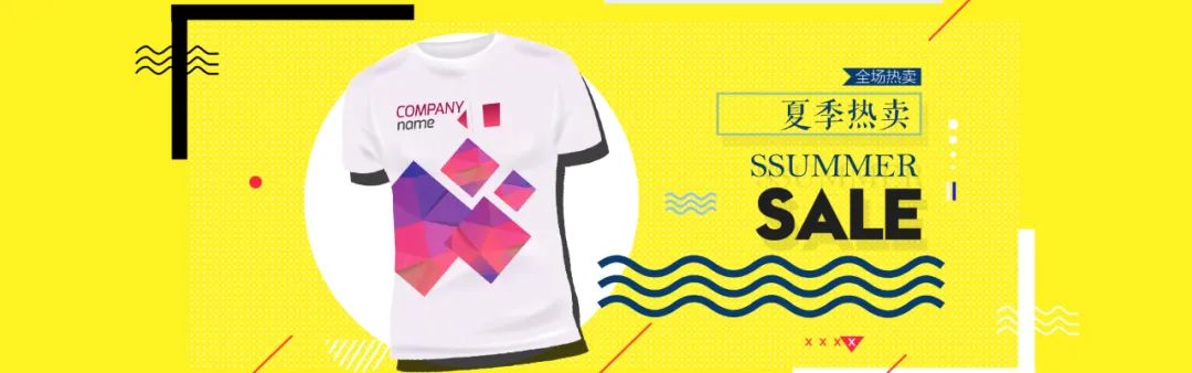 【S1175】【素材】电商淘宝服装男装banner海报 天猫装修页面psd首页轮播素材
