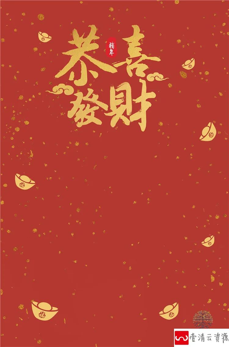 【S1075】【素材】喜庆新年元旦春节竖版活动海报背景分层设计PSD模板素材10款