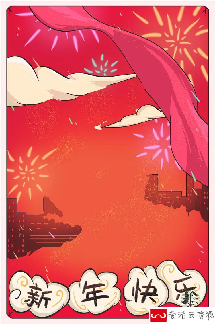 【S1114】【素材】卡通手绘儿童2019新年春节活动海报背景分层设计PSD模板素材