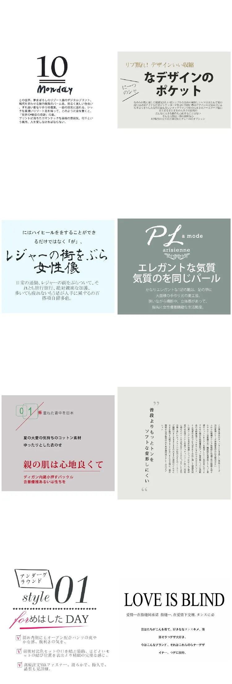 【S1033】【素材】日系小清新风影楼相册后期设计排版字体模板PSD分层素材下载