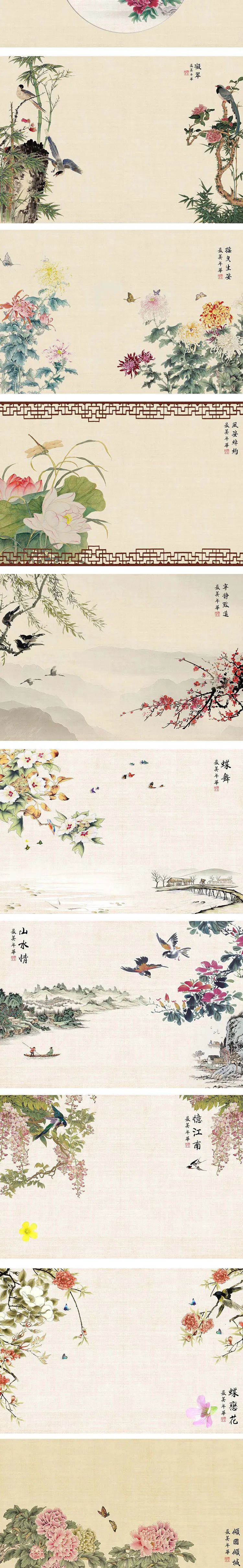 【S1134】【素材】古韵中国风古典工笔画PSD模板背景 摄影影楼抠图设计素材