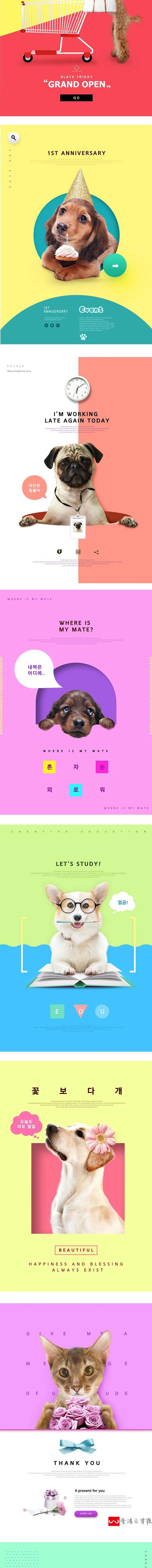 【S1141】【素材】可爱卡通创意简约萌宠系列海报 宠物店猫狗海报PSD设计素材