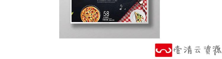【S1113】【素材】餐饮美食披萨海报设计 西餐厅菜单宣传单PSD分层源文件素材