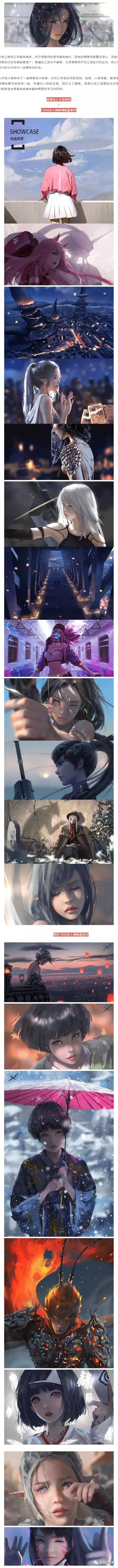 【J038】【教程】想学高薪原画设计？附赠全套入门教程+素材