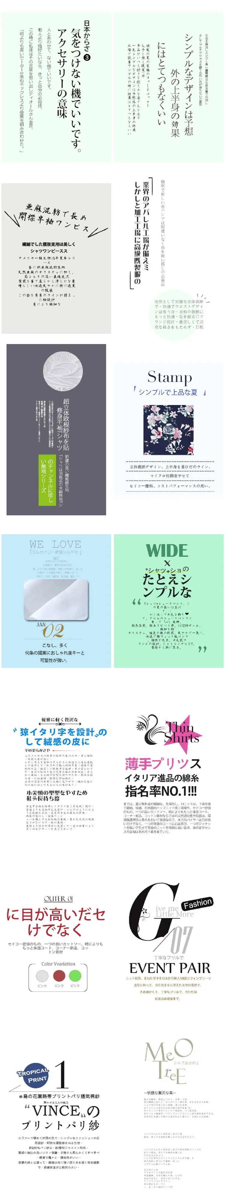 【S1033】【素材】日系小清新风影楼相册后期设计排版字体模板PSD分层素材下载