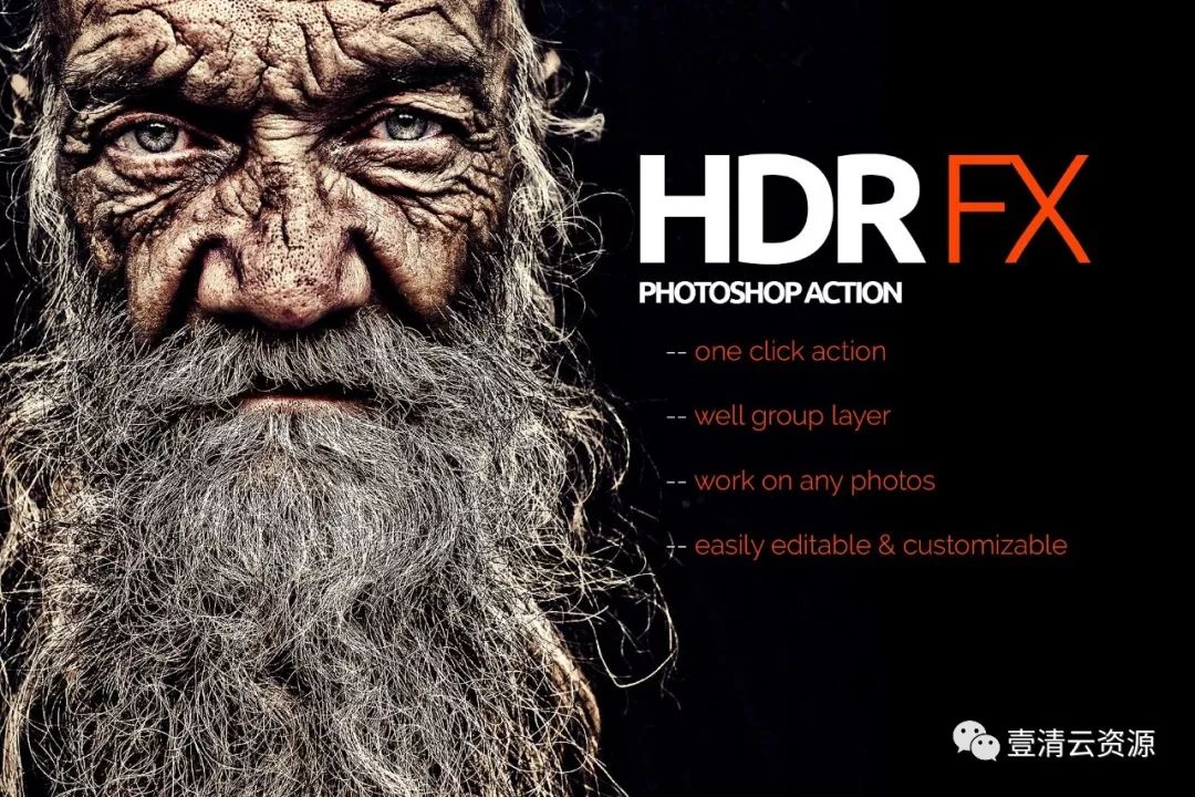 【A004】【动作】HDR FX Photoshop动作