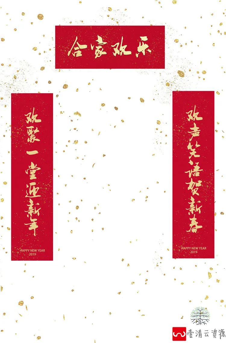 【S1075】【素材】喜庆新年元旦春节竖版活动海报背景分层设计PSD模板素材10款