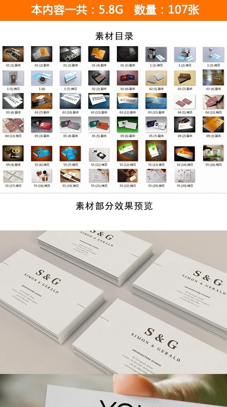 【S1140】【素材】高端商务名片设计素材模板 VI贴图LOGO提案器PSD名片平面