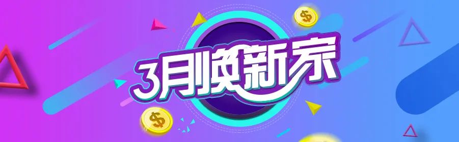 【S1139】【素材】电商淘宝嘉年华活动促销海报 天猫双11双12活动banner海报
