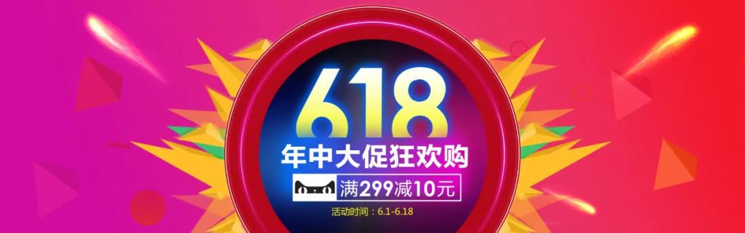 【S1139】【素材】电商淘宝嘉年华活动促销海报 天猫双11双12活动banner海报