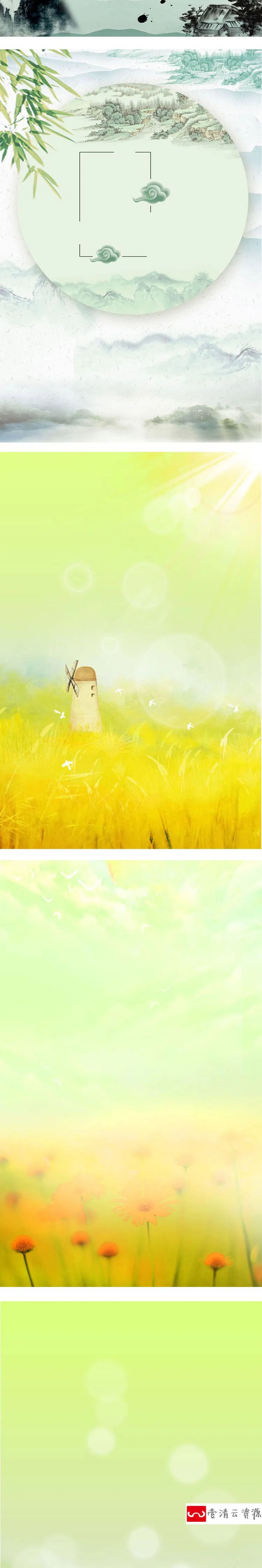 【S1187】【素材】水墨森系小清新简洁水彩插画背景素材 唯美风海报模板PSD新